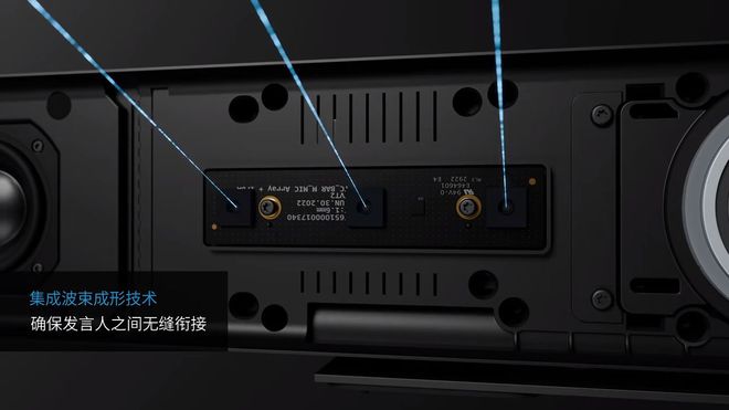 星空体育平台：DAV深度测评：森海塞尔TC Bar M重塑会议“声”、“色”新体验(图13)