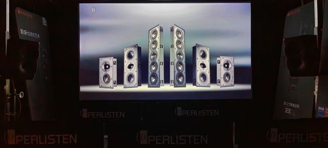 星空体育平台：【回顾】全景声风暴来袭佰俪声Perlisten 2024成都国际音响展后记(图3)