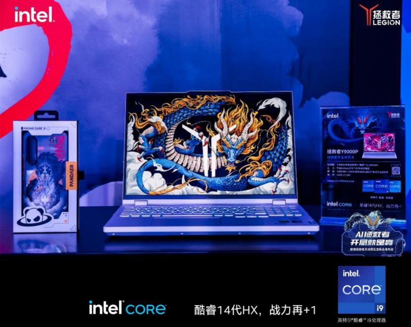 2024春季新品发布会幕后：游戏本继续制霸 加速多端AI布局(图8)