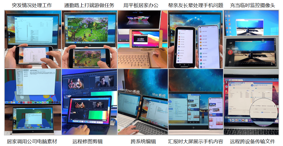 星空体育平台：2024最后超级补贴1212ToDesk远程控制  云电脑福利大放送(图3)