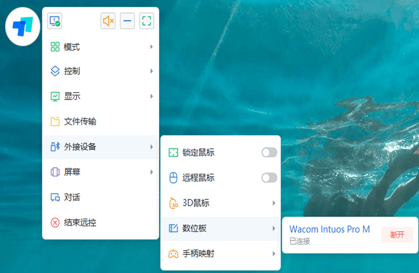 星空体育平台：2024最后超级补贴1212ToDesk远程控制  云电脑福利大放送(图5)