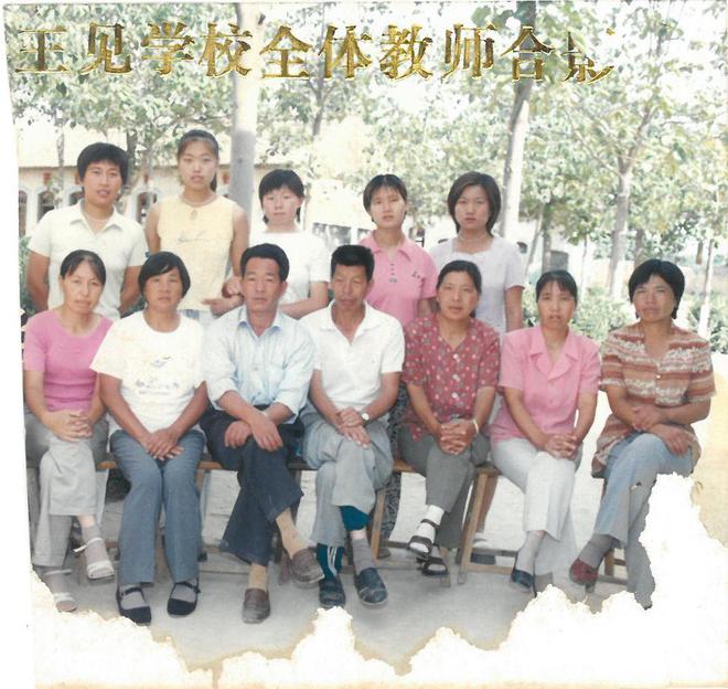 2003年山西女教师失踪寝室床上一滩尿液5个月遗体现邻村枯井(图15)