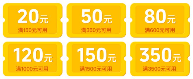 400元350元15…深圳再发2000万消费券！(图1)