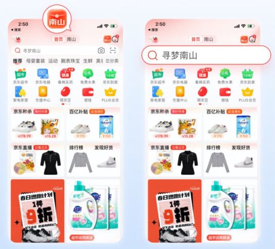 400元350元15…深圳再发2000万消费券！(图7)