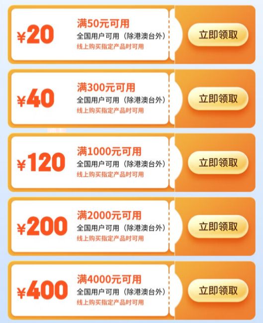 400元350元15…深圳再发2000万消费券！(图6)