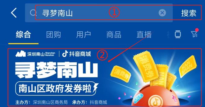 400元350元15…深圳再发2000万消费券！(图3)