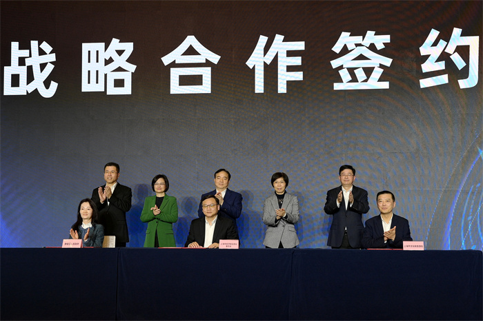 上海超高清视听产业集聚区在静安揭牌(图2)