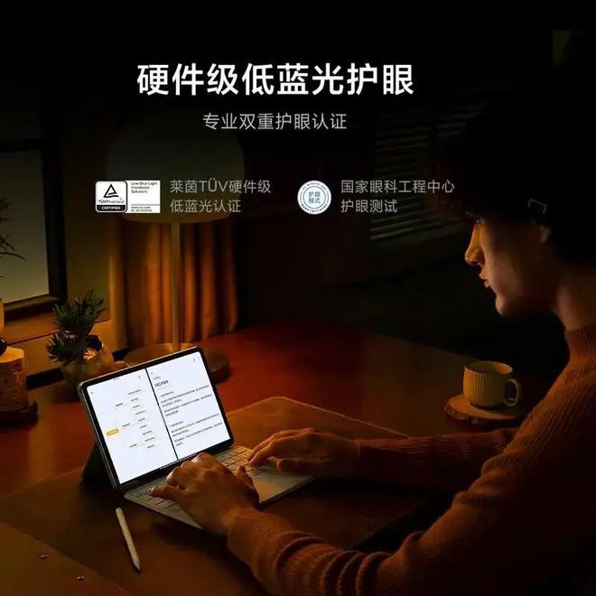 2024年国内平板排行榜前十名：精彩纷呈总有一款触动你的心！(图4)