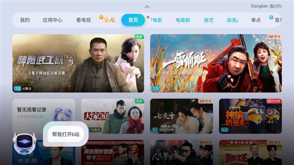 2025年激光投影仪怎么选 预算3000左右 首选当贝D6X Pro(图4)