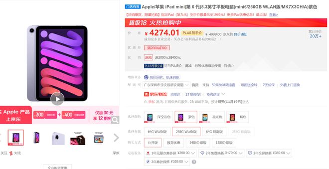 资深10年发烧友告诉你2024年游戏小平板选购(图1)
