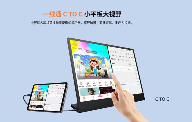 资深10年发烧友告诉你2024年游戏小平板选购(图9)
