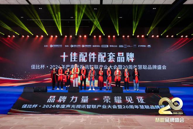 2024年十佳配件配套品牌配适精研卓越华风！(图3)