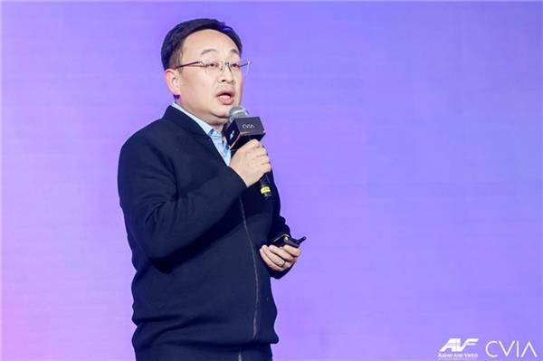第20届中国音视频产业大会(AVF)在京盛大召开(图6)