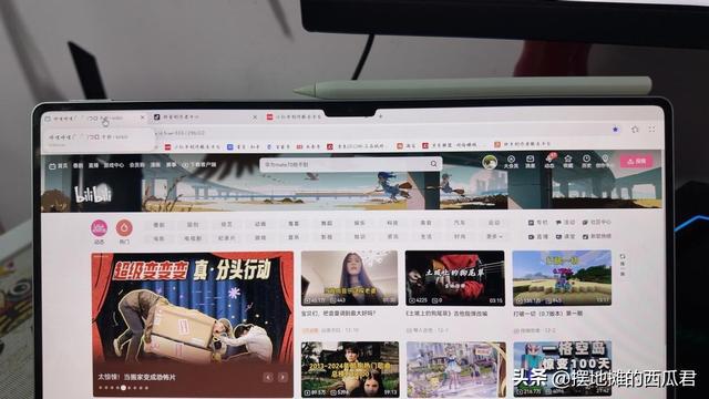 2024年最值得选购的一款平板电脑是什么？(图7)