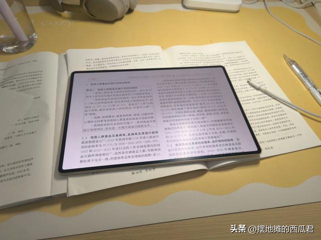 2024年最值得选购的一款平板电脑是什么？(图9)