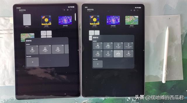 2024年最值得选购的一款平板电脑是什么？(图4)