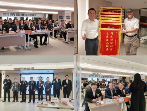 美云口腔举办国际种牙峰会 开启口腔医学全球交流新窗(图3)