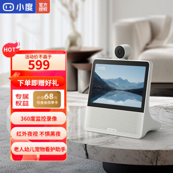 真视通中标结果：人保集团2024年视频会议设备统筹项目（标包1）中标结果公告(图1)