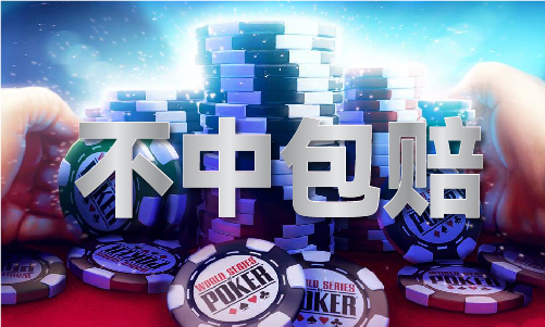 4905铁算舟盘手机版V(图1)