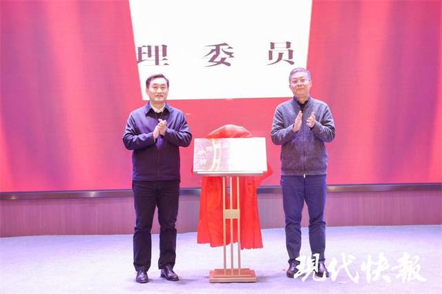星空体育：南京江宁2024年已完成投资400亿元“南京紫金山科技城管理委员会”揭牌(图3)