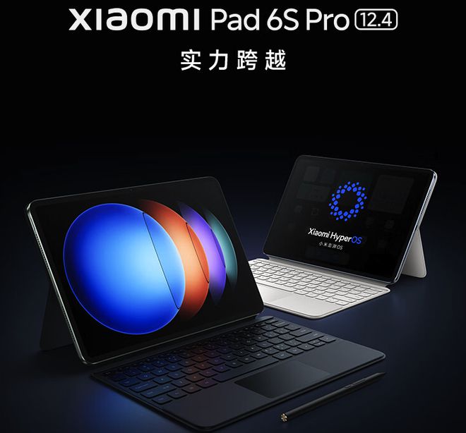 星空体育：适合办公用的平板电脑高素质平板排名前五推荐真香(图1)