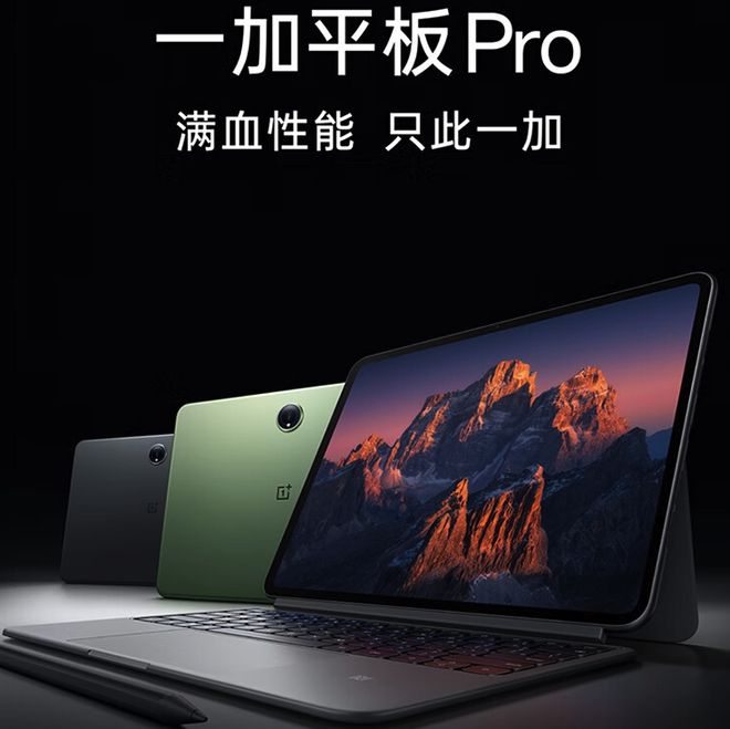 星空体育：适合办公用的平板电脑高素质平板排名前五推荐真香(图3)