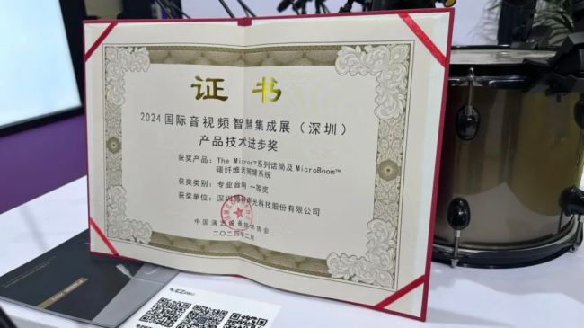 星空体育平台：展会回顾国际音视频智慧集成展（深圳）圆满落幕易科携手合作品牌与您开启视听新纪元！(图4)