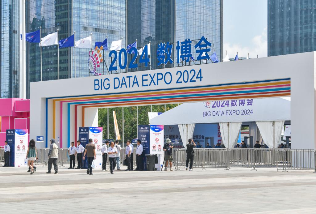 聆听2024｜听发展的活力(图8)