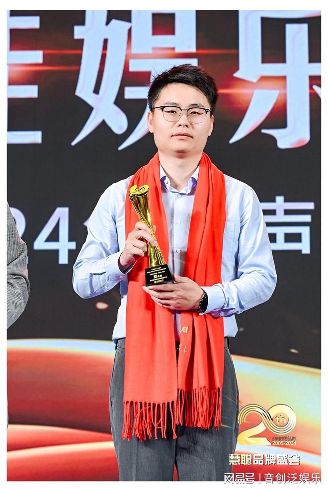 音创闪耀慧聪智联大会荣耀加冕十佳民族品牌(图4)