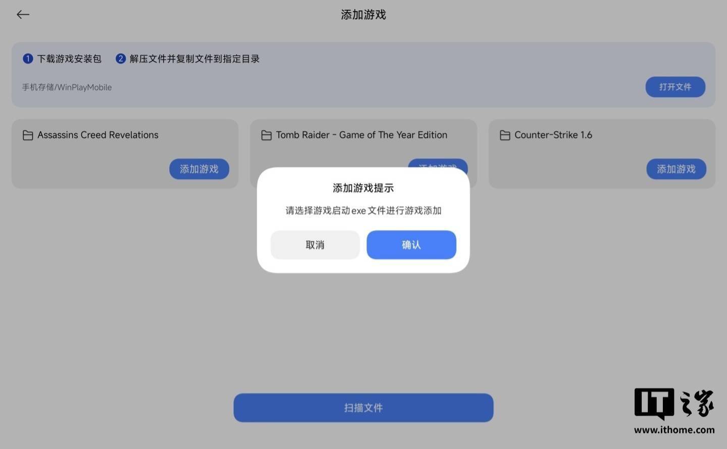 星空体育：小米AI百宝箱新测：3A游戏虚拟机登陆Pad 6S Pro电脑游戏平板玩？(图1)
