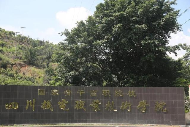 星空体育：学生不叠被子被断电一周？校方回应(图1)