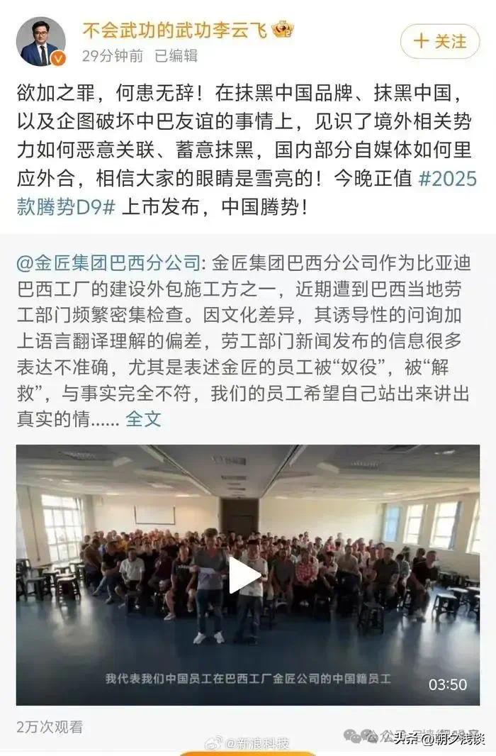 “境外抹黑”已经成了某些企业的遮羞布(图2)