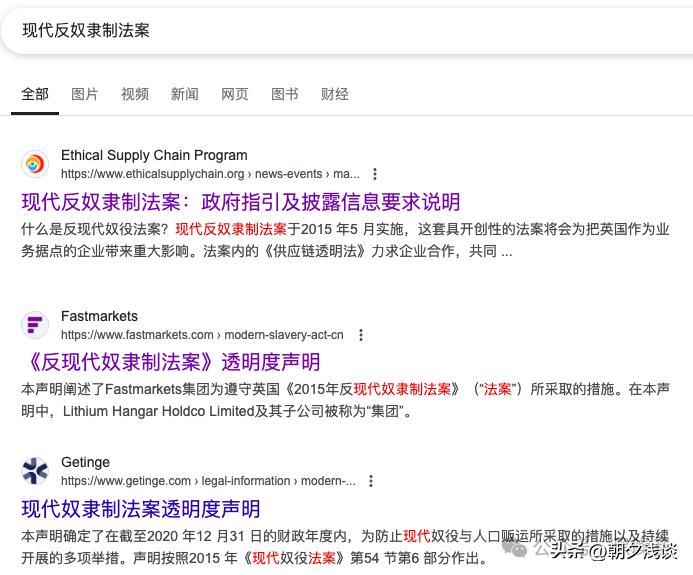 “境外抹黑”已经成了某些企业的遮羞布(图1)