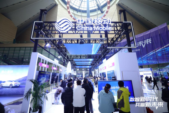 探馆河南移动2025年合作伙伴大会：前沿数智成果引领时代 改变生活(图7)