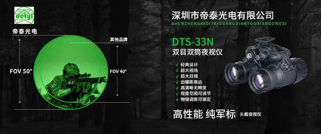 星空体育：内蒙古森林消防总队国债二轮招标采购9134万元装备（指挥侦观、防火灭火类）(图1)