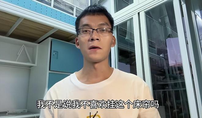 “与珺同帘”？唐尚珺在宿舍床位挂上床帘评论区发言笑不活了！(图2)