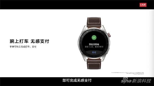 华为鸿蒙30重磅发布！设备数突破3亿！ A股鸿蒙生态链投资机会有哪些？(图8)