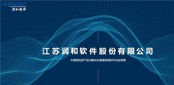 华为鸿蒙30重磅发布！设备数突破3亿！ A股鸿蒙生态链投资机会有哪些？(图12)