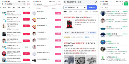 星空体育：2025企业短视频营销开新局！《中小企业全域营销发展论坛》全国盛大开启！(图2)