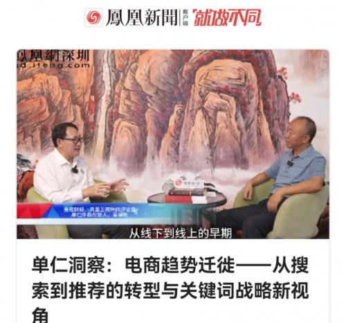 星空体育：2025企业短视频营销开新局！《中小企业全域营销发展论坛》全国盛大开启！(图5)
