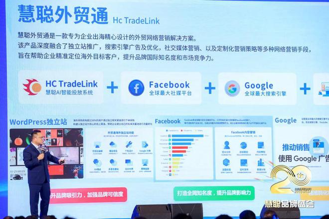 星空体育平台：廿载逐梦更敢为！2024声光视讯智联产业大会盛大举办！(图15)