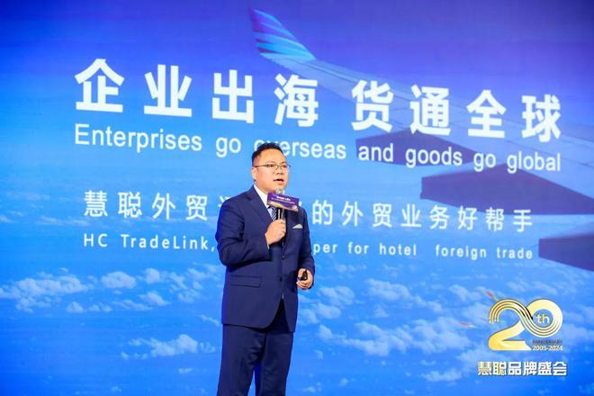 星空体育平台：廿载逐梦更敢为！2024声光视讯智联产业大会盛大举办！(图16)