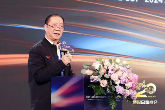 星空体育平台：廿载逐梦更敢为！2024声光视讯智联产业大会盛大举办！(图8)