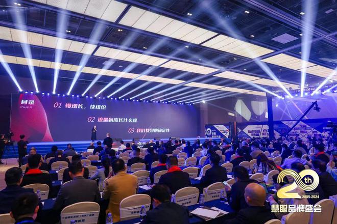 星空体育平台：廿载逐梦更敢为！2024声光视讯智联产业大会盛大举办！(图12)