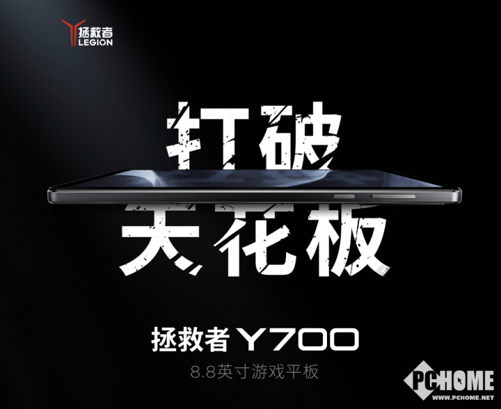 星空体育平台：平板电脑行业回顾：复苏态势明显2025年或要逆势上扬(图4)
