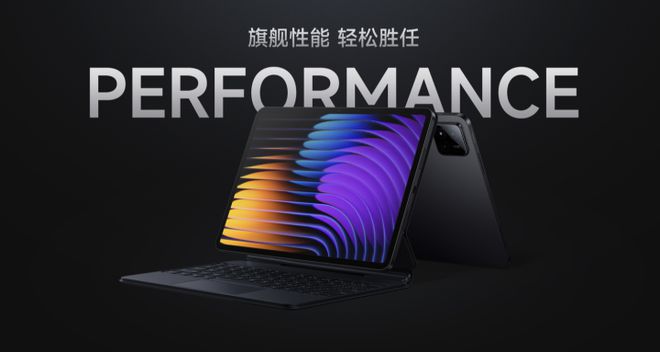 88英寸+天玑9400+处理器小米或将推出电竞平板(图2)