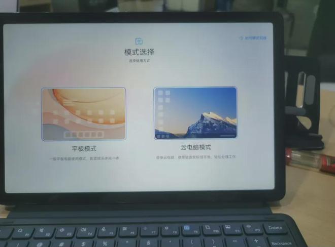 500元的5G安卓平板标配6G+128G存储自带键盘套(图2)