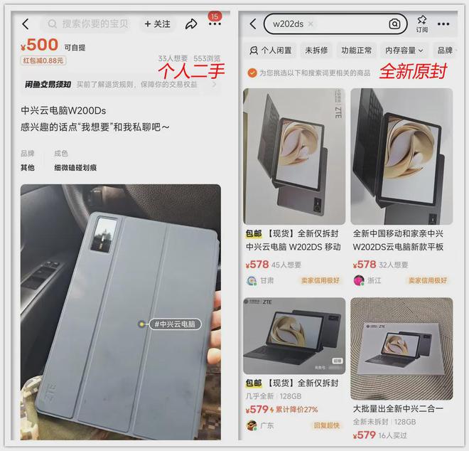 500元的5G安卓平板标配6G+128G存储自带键盘套(图5)