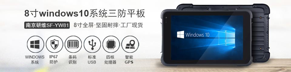 星空体育：工业一体机工业平板电脑定制生产厂家介绍(图3)