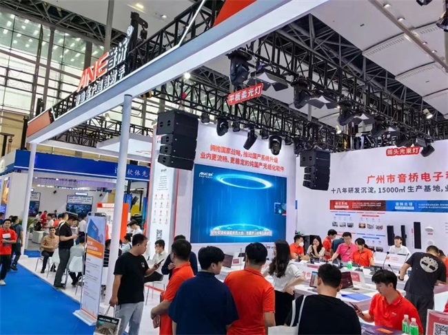 2024年北京大视听展：服贸会上的一场视听盛宴(图1)